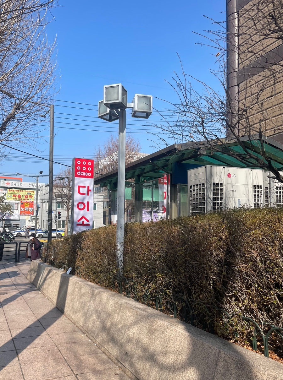 드림디포중앙 이미지