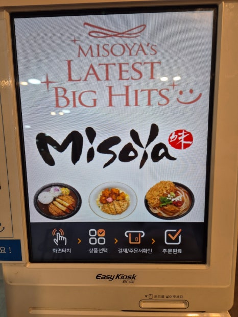 미소야한스 이미지