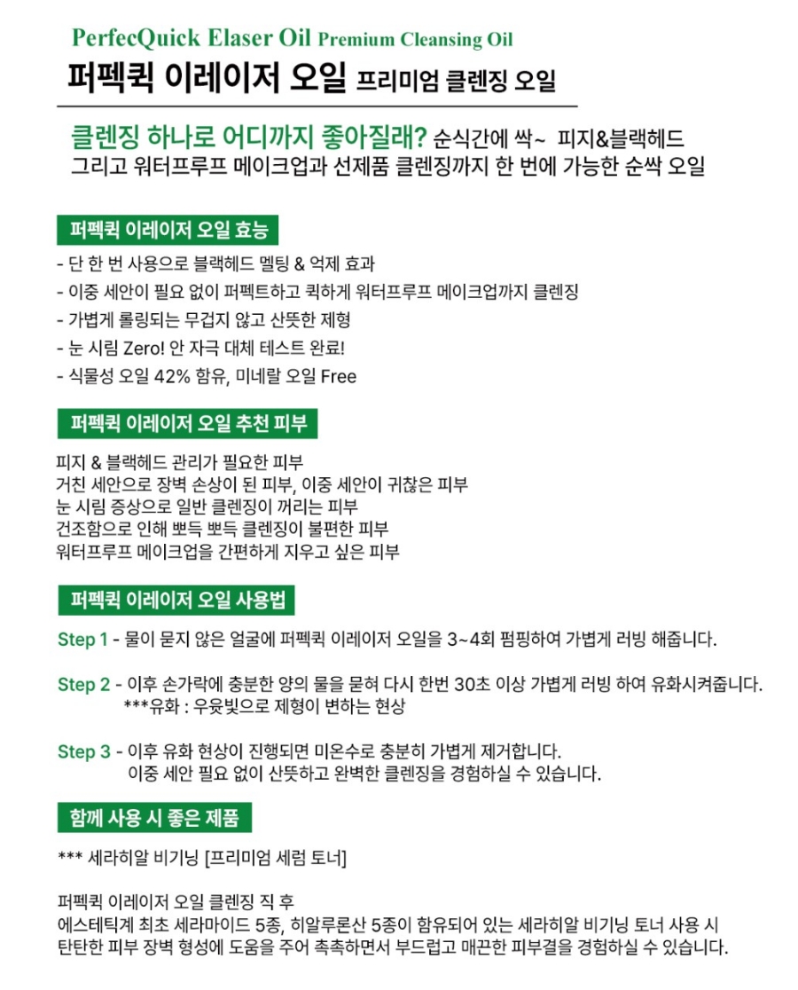 바디퀄리티 이미지