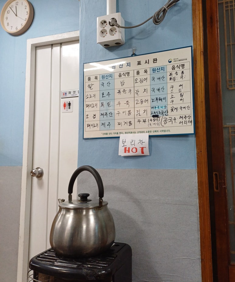 공명식당 이미지