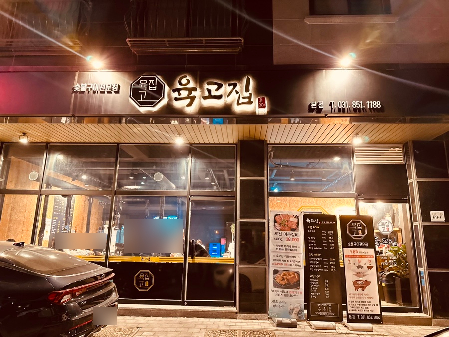 의정부농업협동조합송양하나로마트 이미지