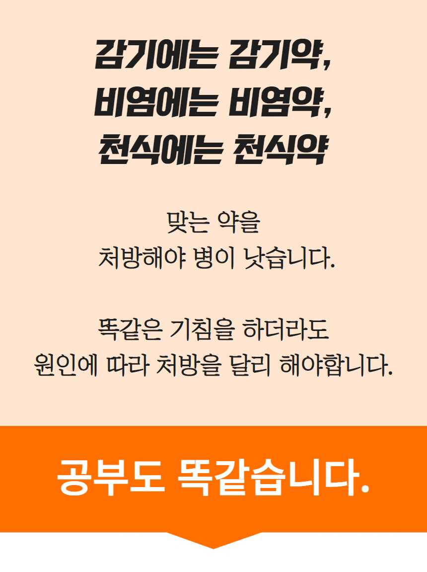 광명고등학교 이미지