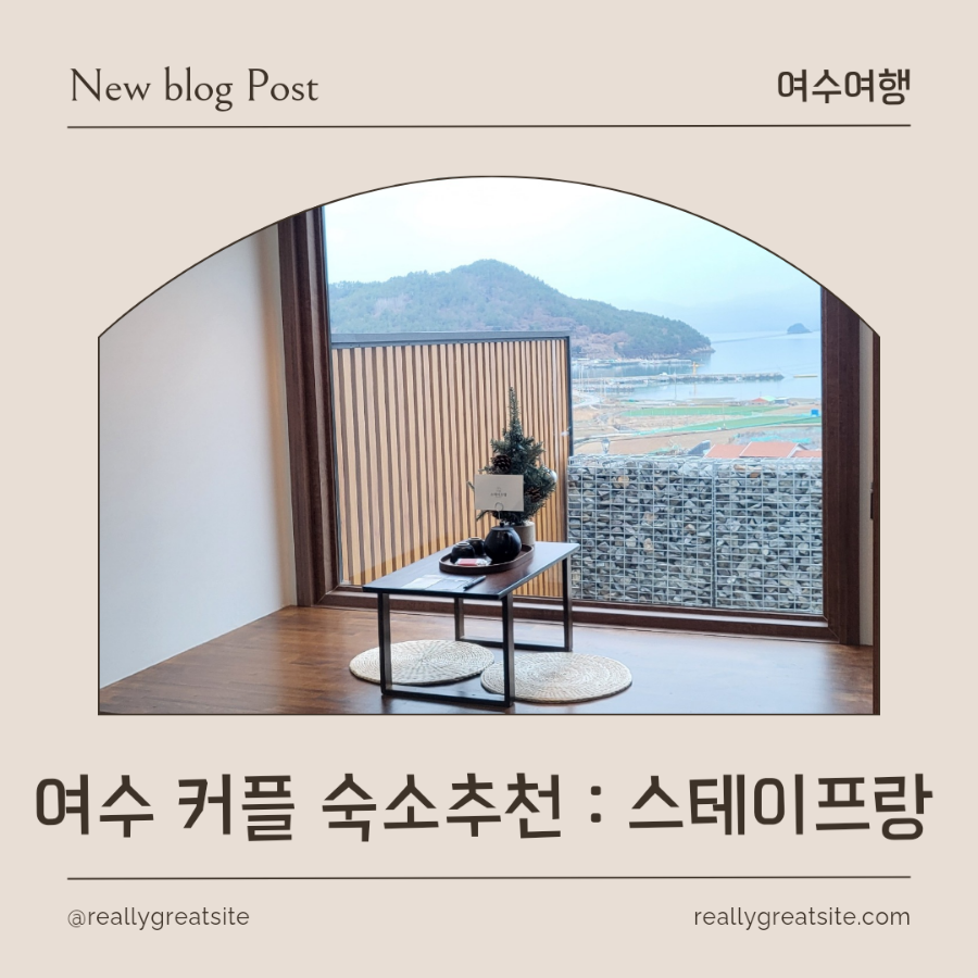 스테이프랑 이미지