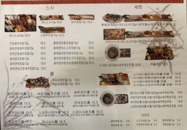 마마카레 이미지