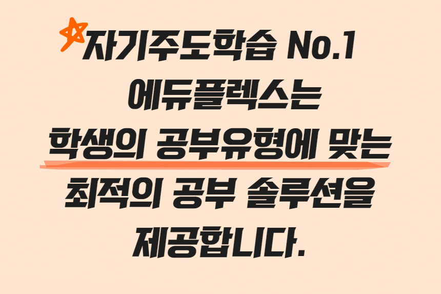 광명고등학교 이미지