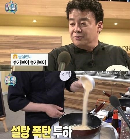 Top Gym 이미지