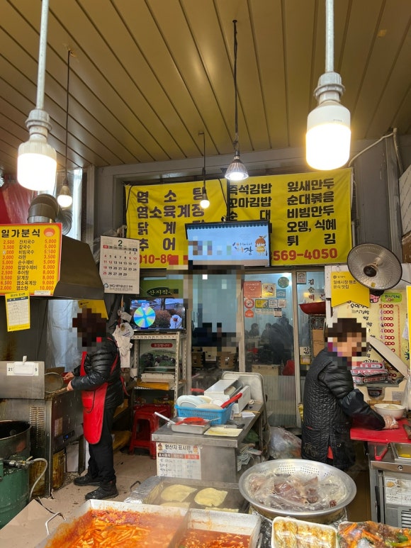 일가분식 이미지