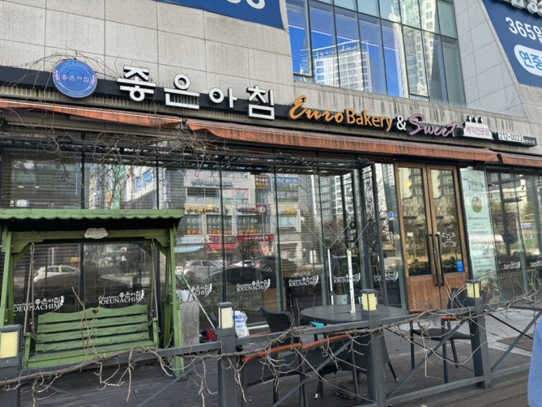 좋은아침율량 이미지