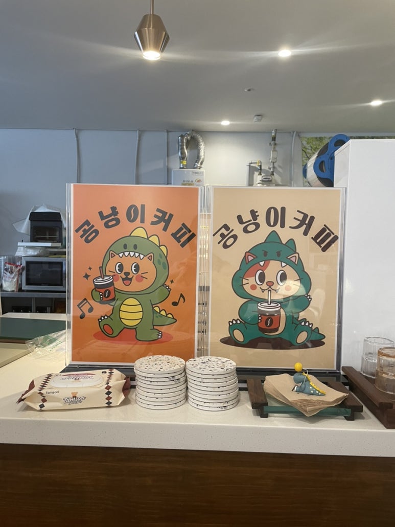 공냥이커피 이미지