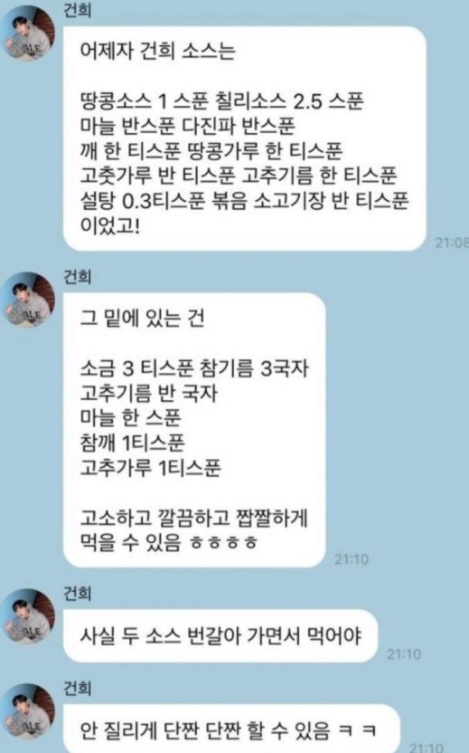 맘대로 마라탕훠궈 이미지