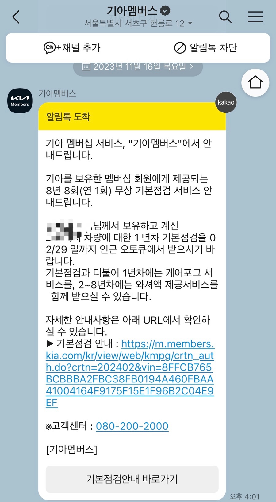 기아오토큐비전점 이미지