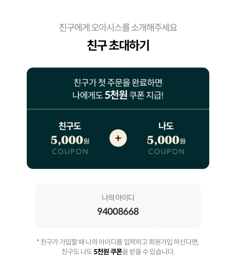 반찬마켓 이미지