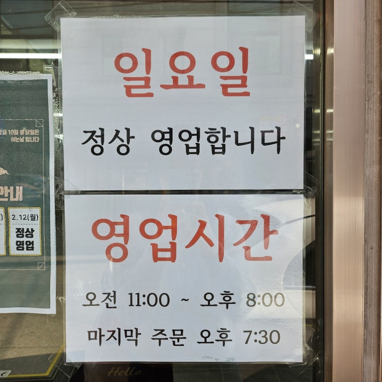 미소국수경산 이미지