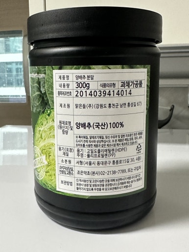 맑은들(주) 이미지
