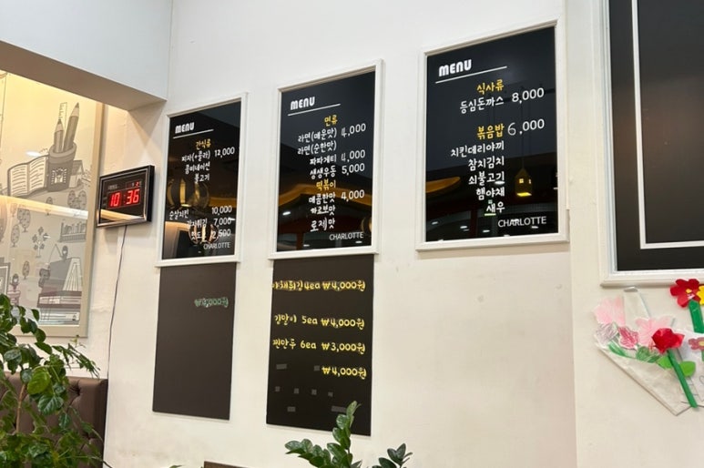 키즈카페 샤를롯데 이미지