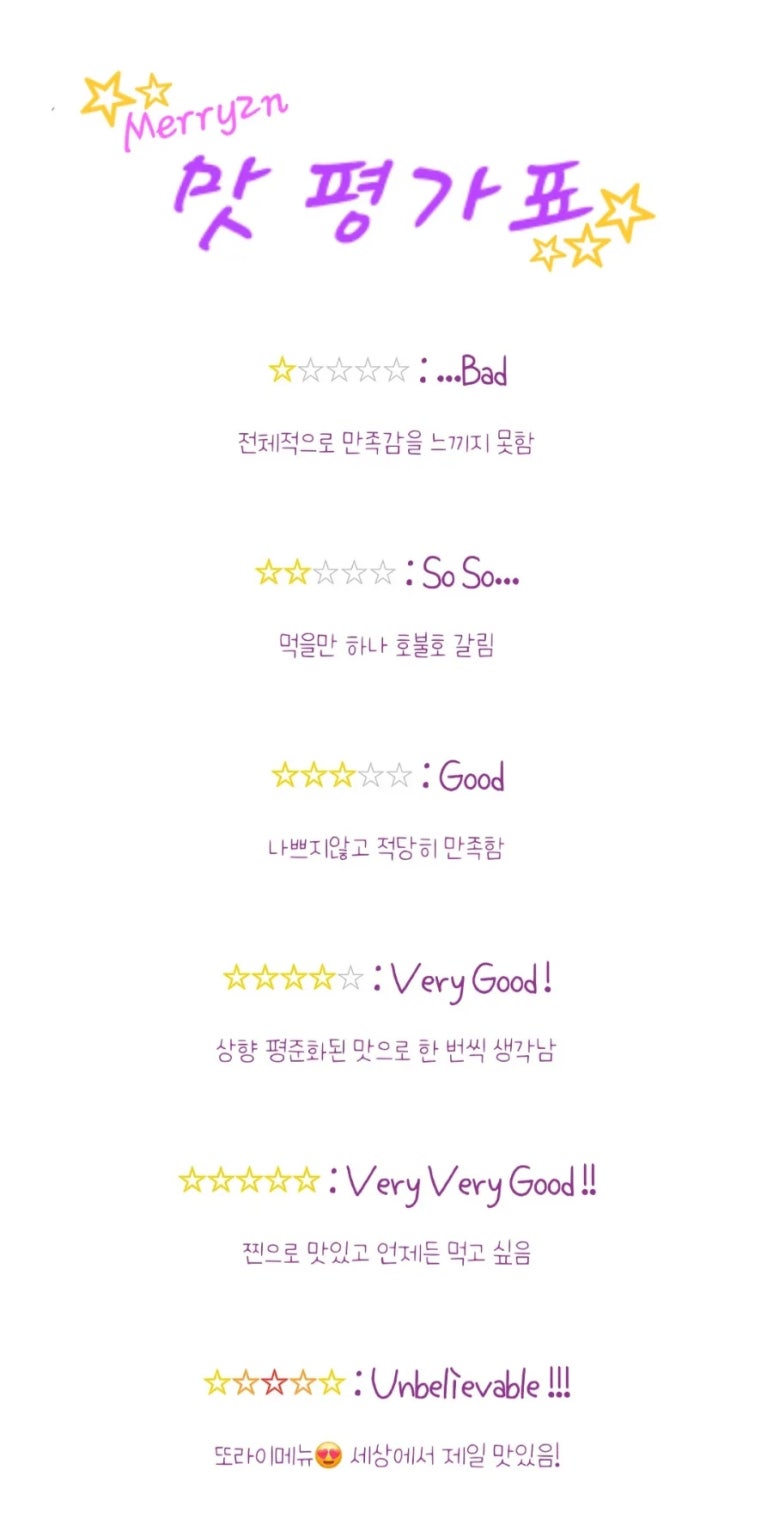 성주가마솥국밥 이미지