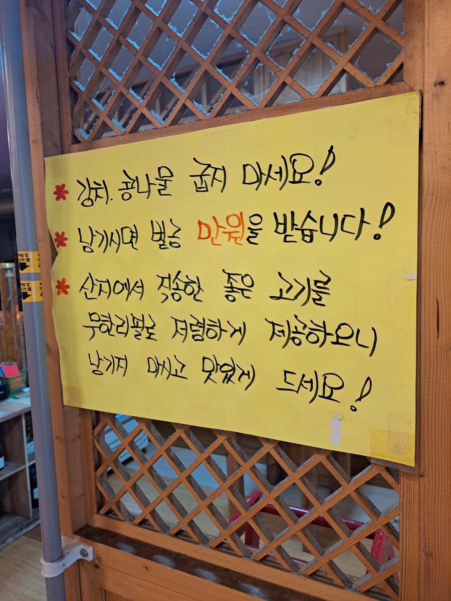 먹고먹고영농조합 이미지