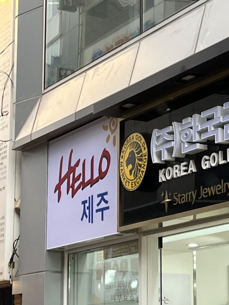 머스마신발 이미지