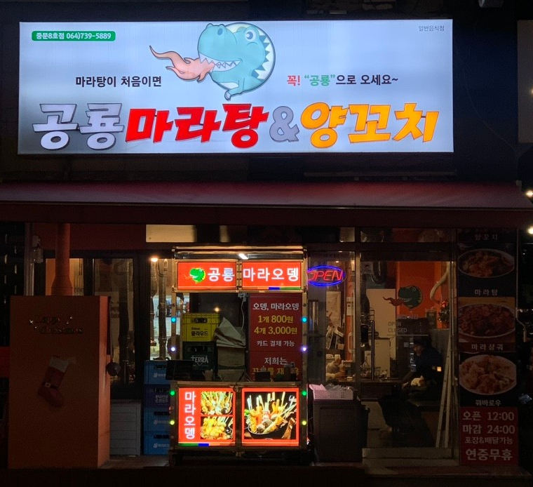 우리전기조명 이미지