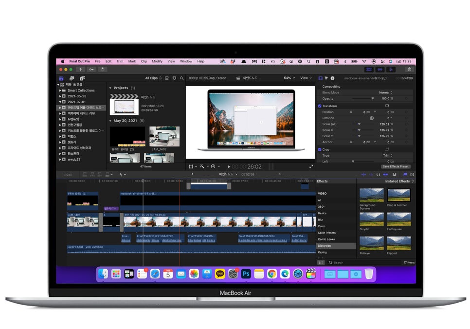 동영상 편집 프로그램 '파이널컷 프로 캐시 지우기" 중고 아이맥(iMac) 27인치 - 컴퓨터 용량 정리 및 SSD 용량 늘리기 이미지 5