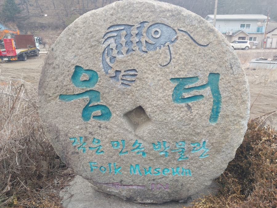 움터카페 이미지