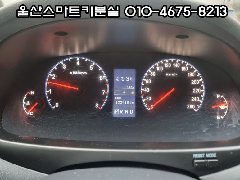 달동현대자동차 이미지