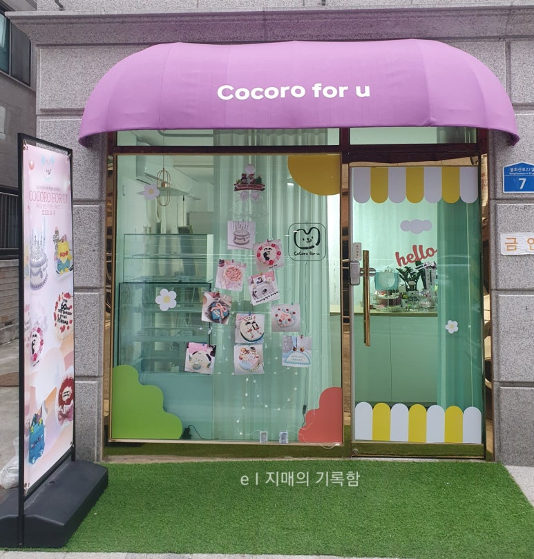 포어스커피 이미지