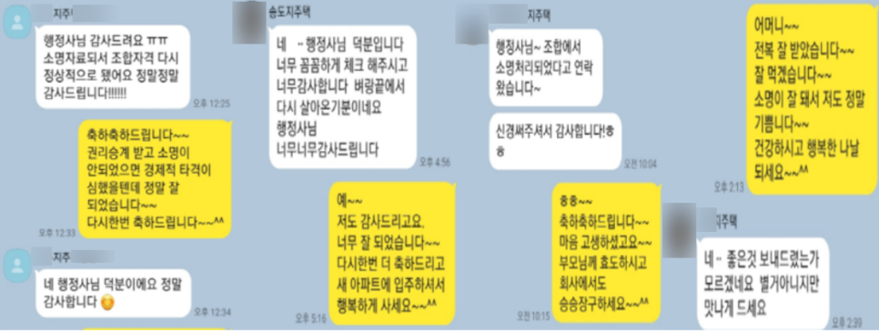 명성행정사사무소 이미지