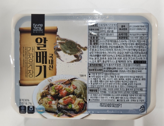 경양수산 이미지
