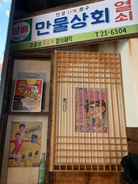 영이네분식 이미지