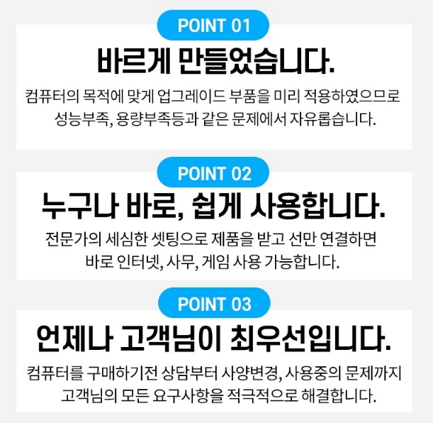 서연컴퓨터 이미지