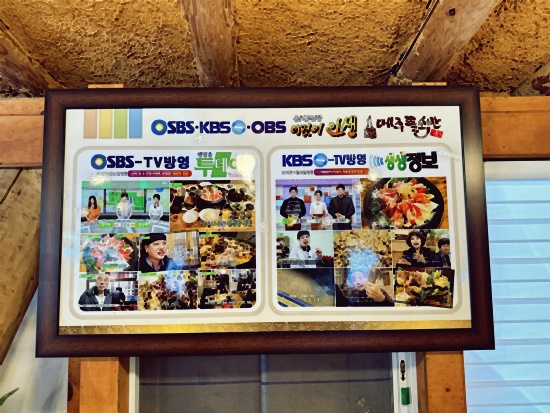 메주뜰소반 이미지
