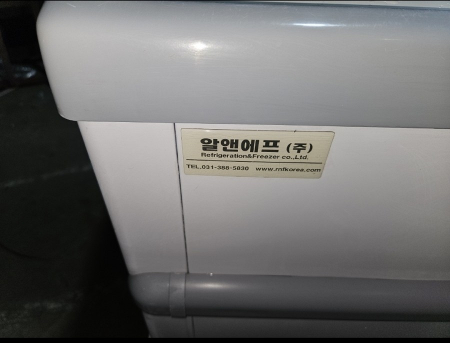 에이스마트 정육점 이미지