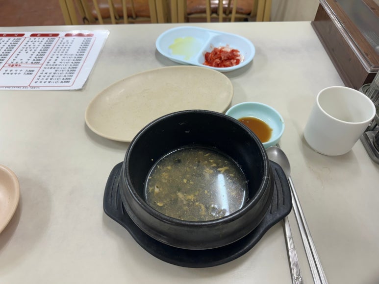 돌분식 이미지