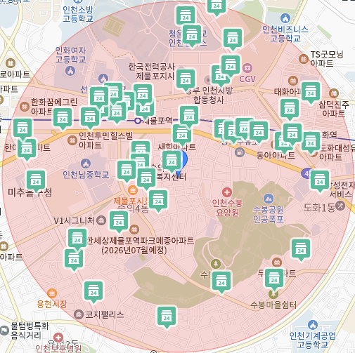 이마트에브리데이 인천도화점 이미지