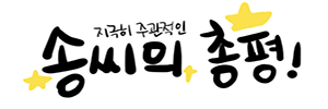 지코바행신 이미지