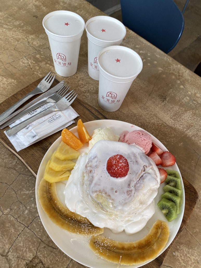 카페별채 이미지