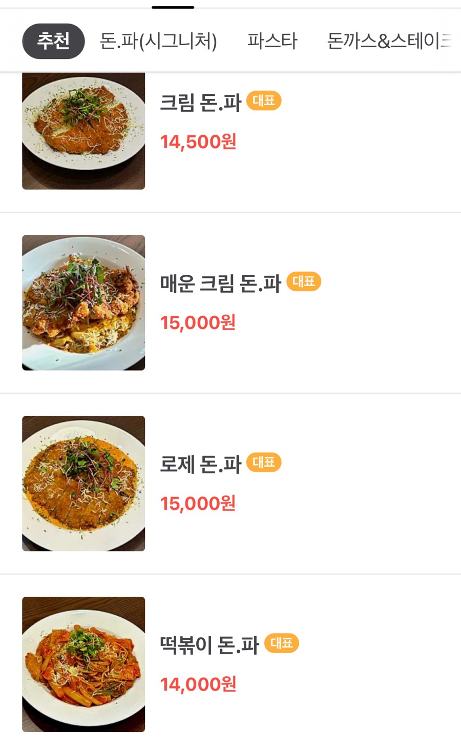 아로넬 이미지