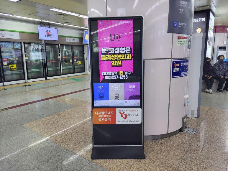릴리성형외과 이미지