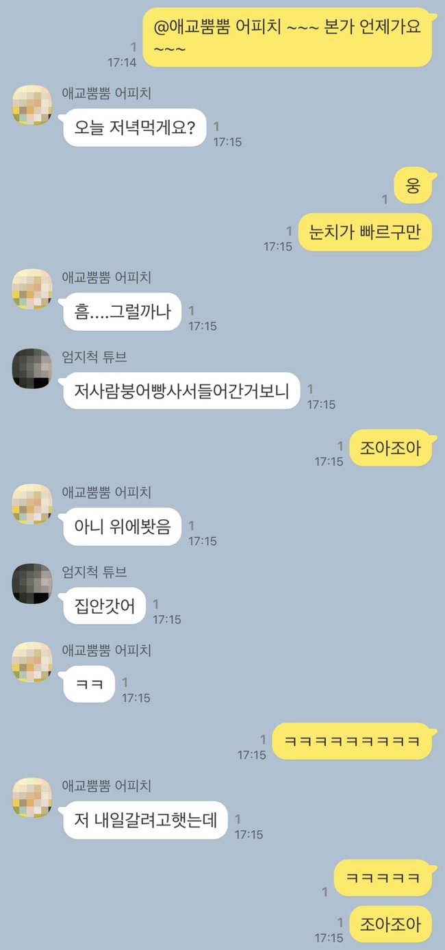 춘천원조참숯닭갈비 이미지