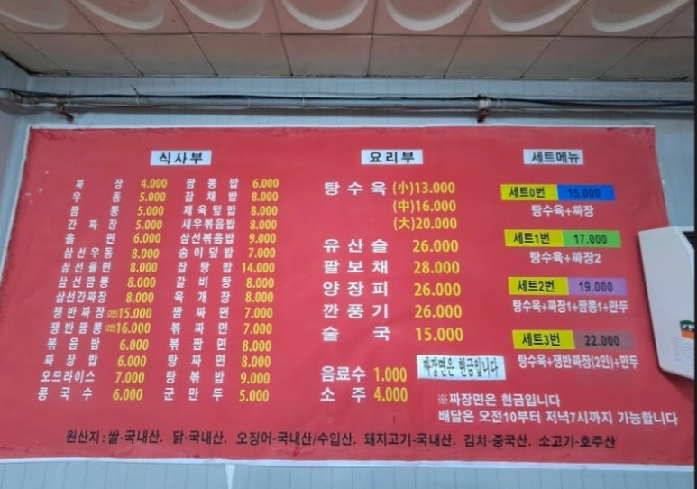용천각 이미지