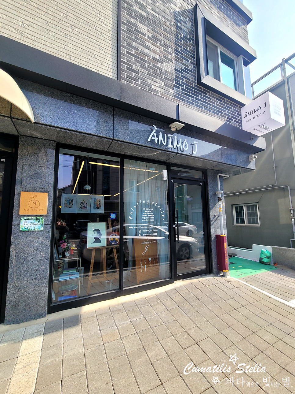 제이작가의화실 이미지