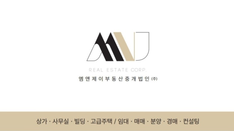 주식회사 제이컨설팅 이미지