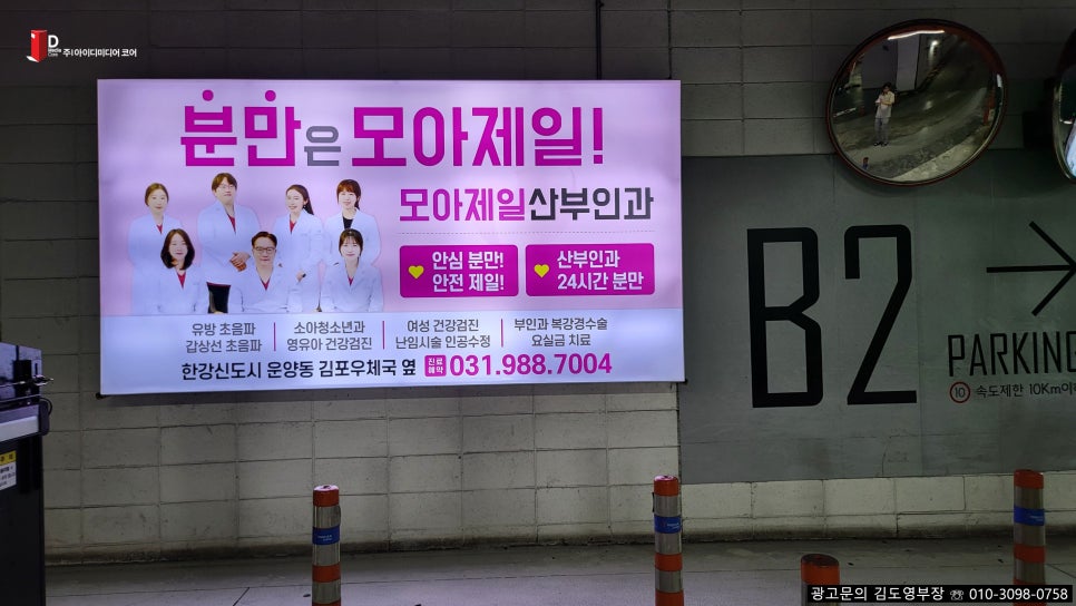 광고회사한강 이미지