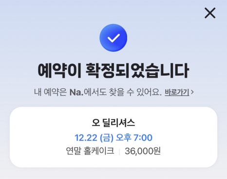 김천농협 로컬푸드복합문화센터 이미지