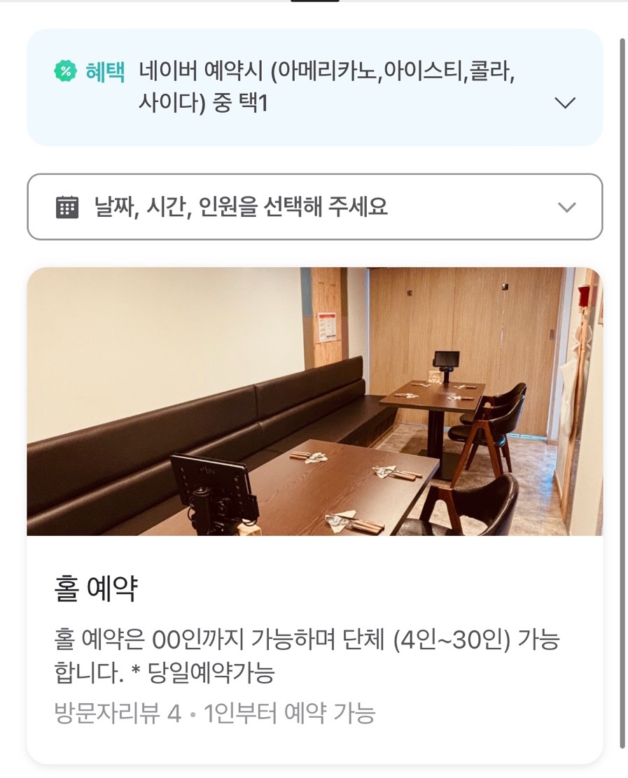 아로넬 이미지