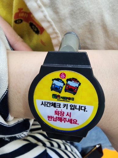 타요키즈카페하남 이미지