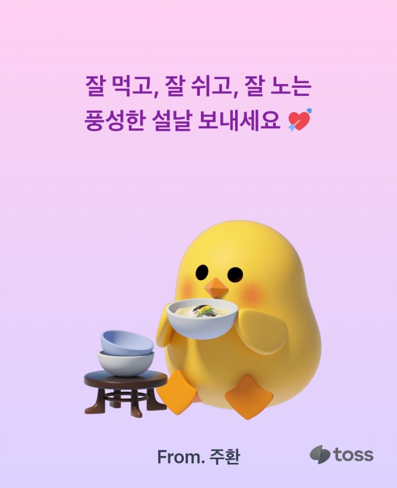 구해줘과외 이미지