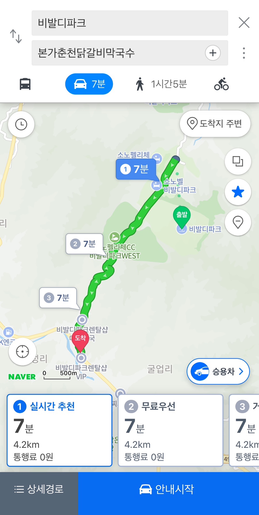 본가춘천닭갈비 이미지