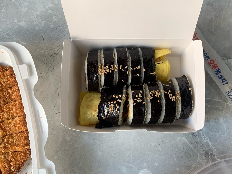 김밥일번지장유점 이미지